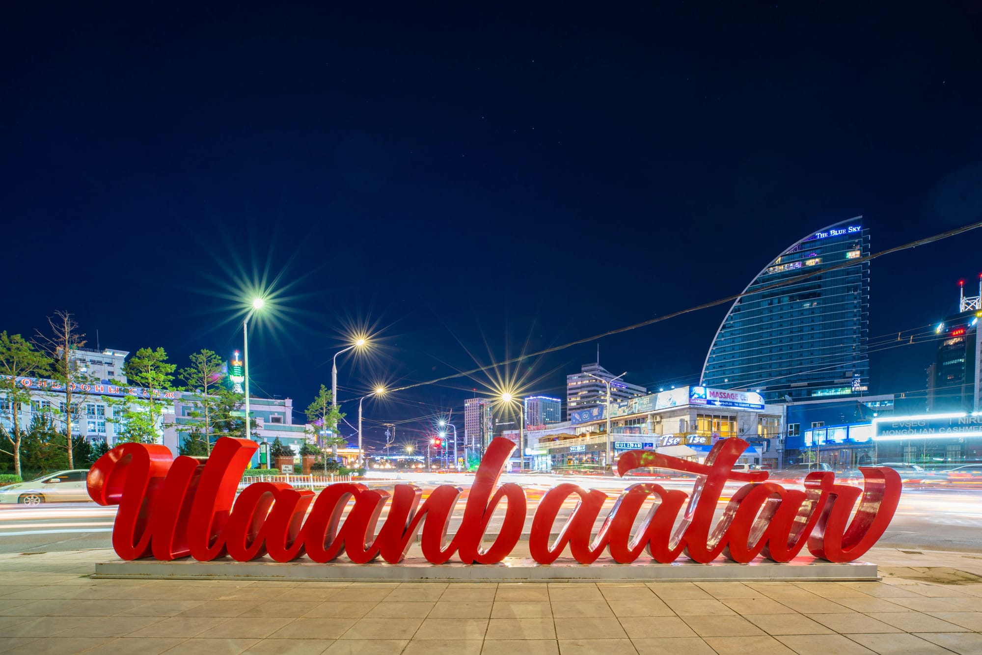 Ulaanbaatar